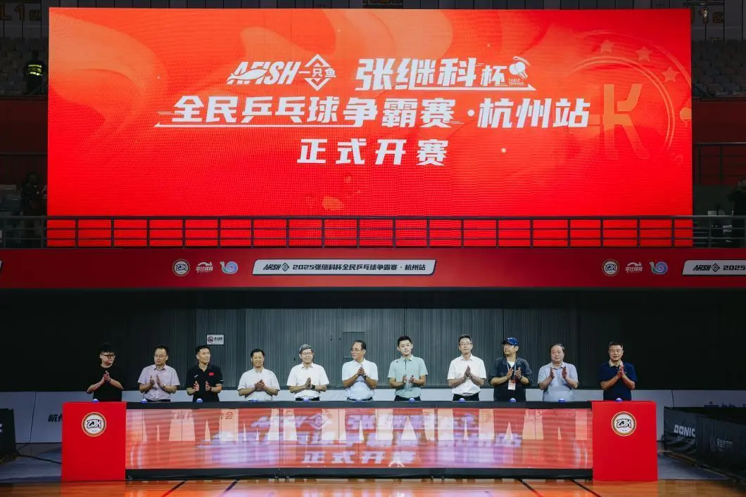 双场景, 亚运会