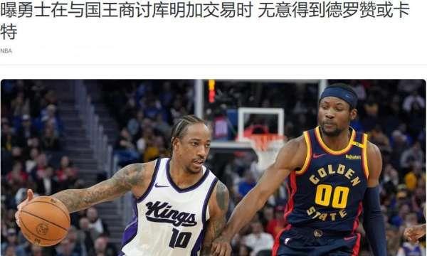 到底, 球队不一样, 此前唯一有