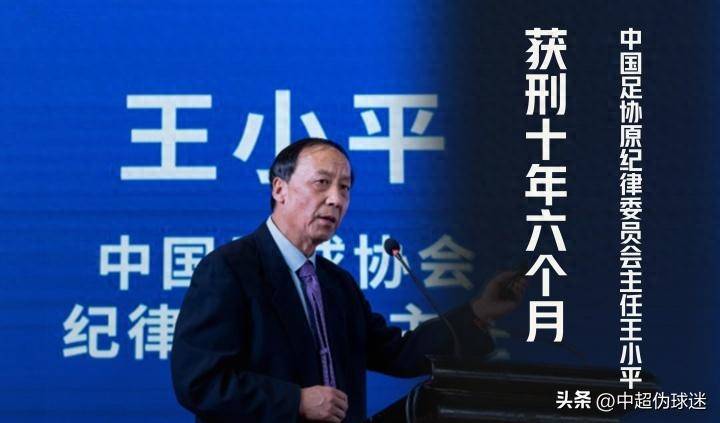 能通过准入, 足球界的未