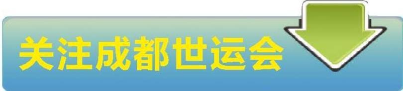 msn, 巴特拉