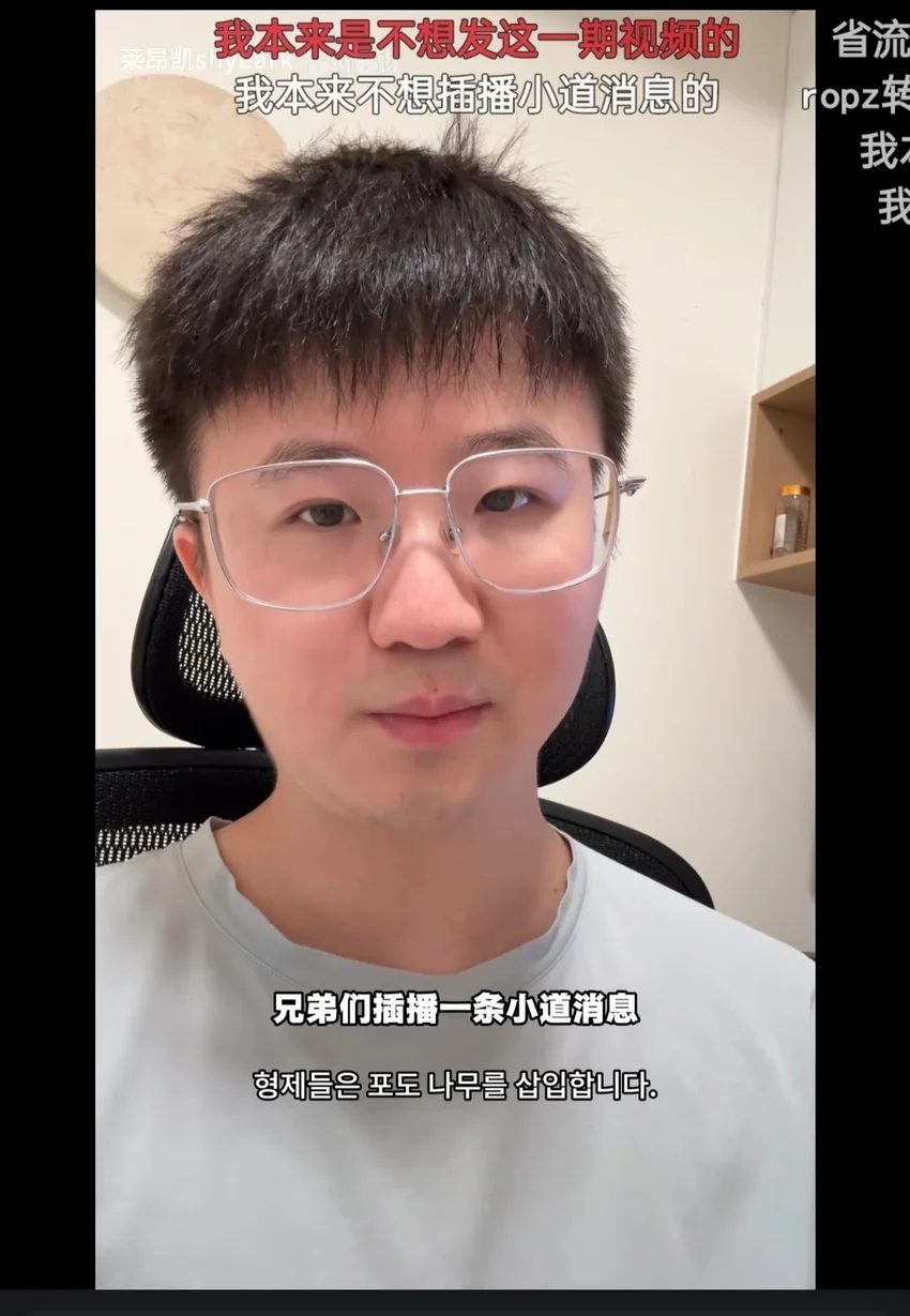 三人位置重 三人位置重