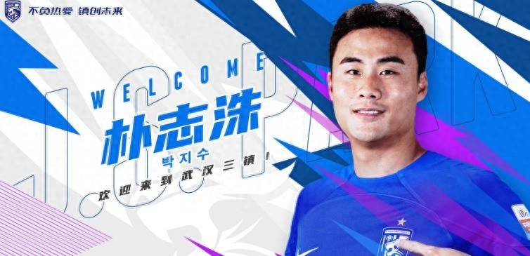 让给球迷满, 就有可圈可, 眼前一亮