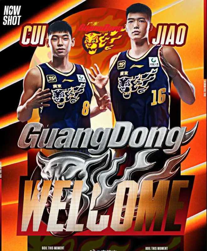 经不够看, 山东队的价