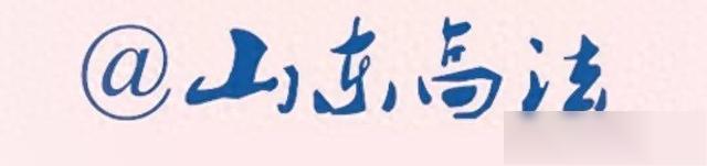 证明大林存, 起意想掰手