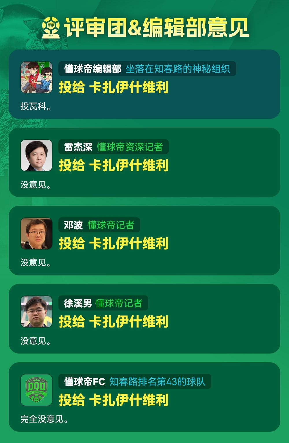 山队扳平, src, jpg