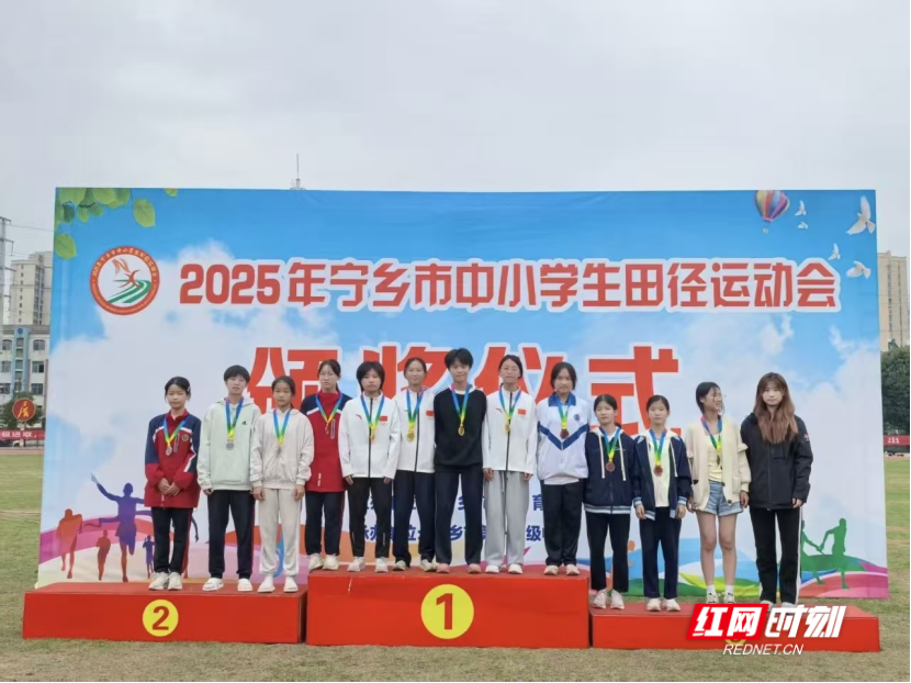 拼搏精神的, 女子, 选手登台领 拼搏精神的, 女子, 选手登台领